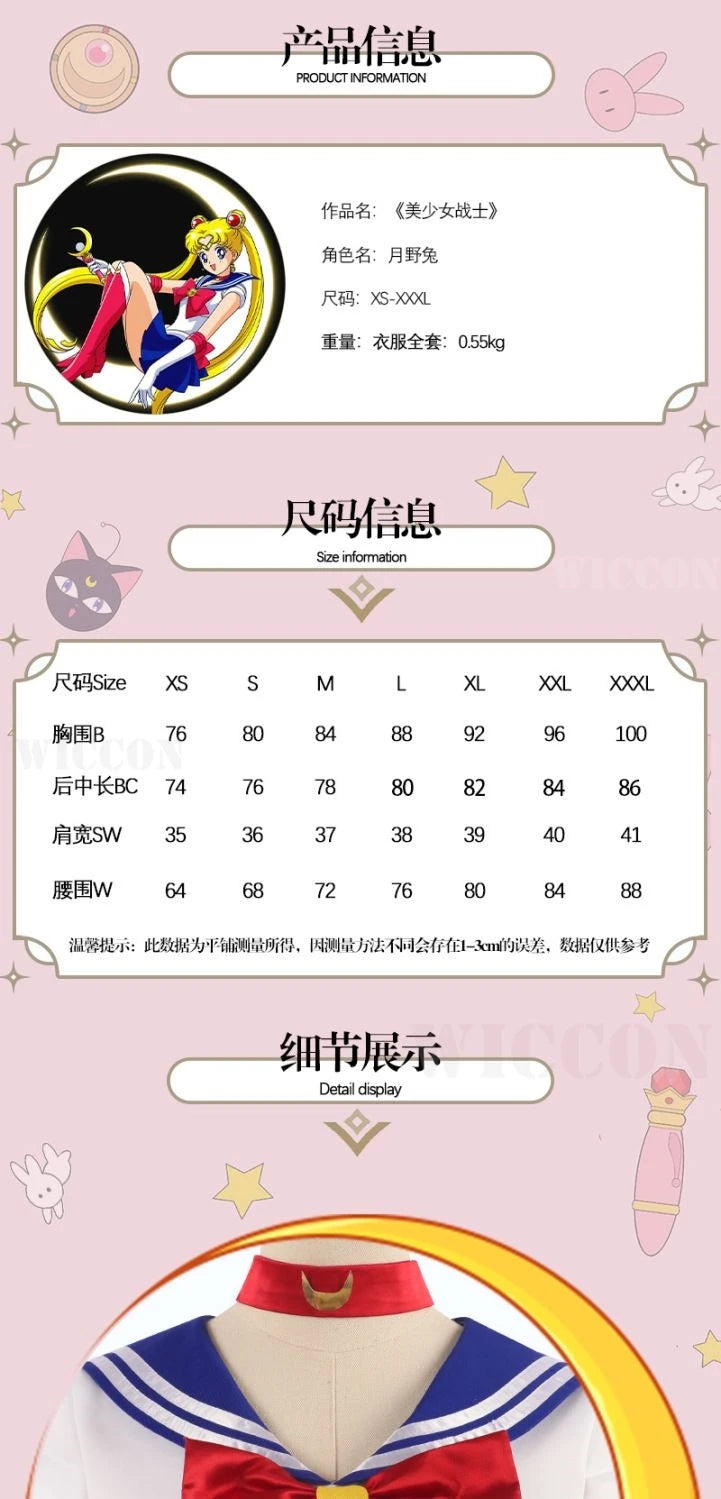 Anime Sailor Cosplay Costume Tsukino Usagi Uniform Dress Outfit Wig Headband Moon Cosplay For Women Girls Carnival Party Set